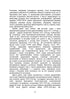 Bücher und Zeitschriften der Ukraine im historischen Kontext: 1965 – 1991